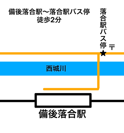 芸備線の旅6 木次線代行バス気ままに 短パン旅行
