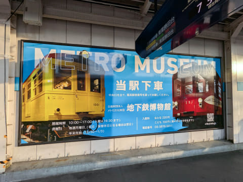 地下鉄東西線「混雑と遅延解消の切り札」いつ完成？ 将来は“すし詰め状態”劇的に改善か乗りものニュース