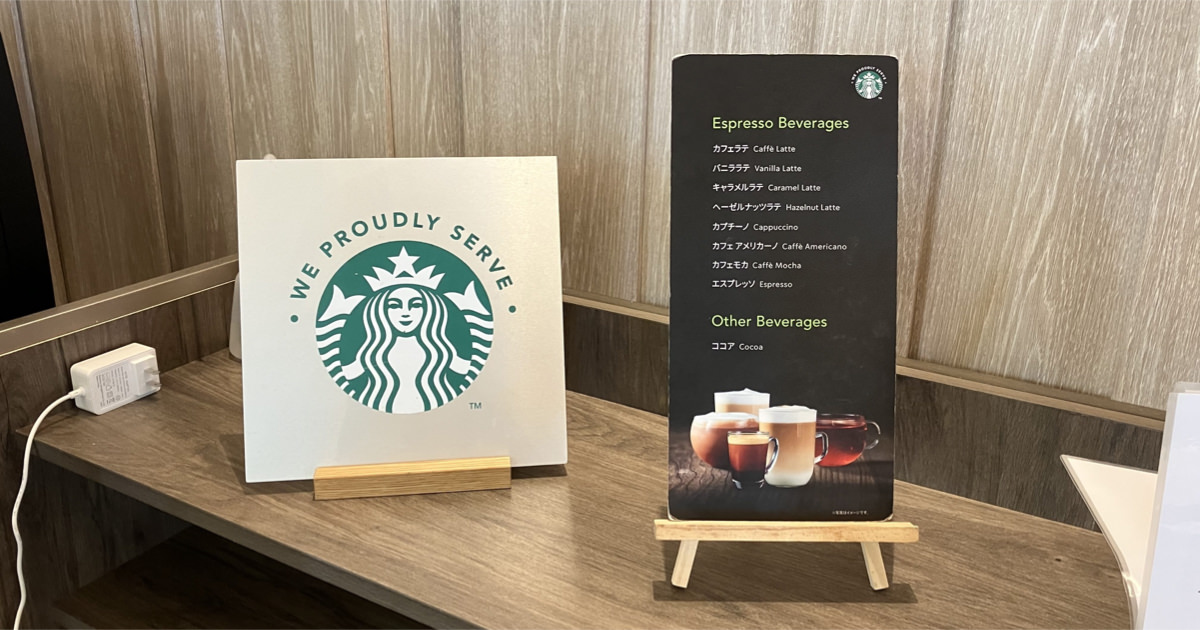 ホテル京阪 名古屋』 先日泊まってきた、2020年オープン、アクセス抜群な名古屋でスタバが飲めるホテルで話題の ホテル京阪名古屋 をご紹介します✨ホテル京阪名古屋では、ホテル内でスタバが飲めるラウンジがあるんです！😳💕