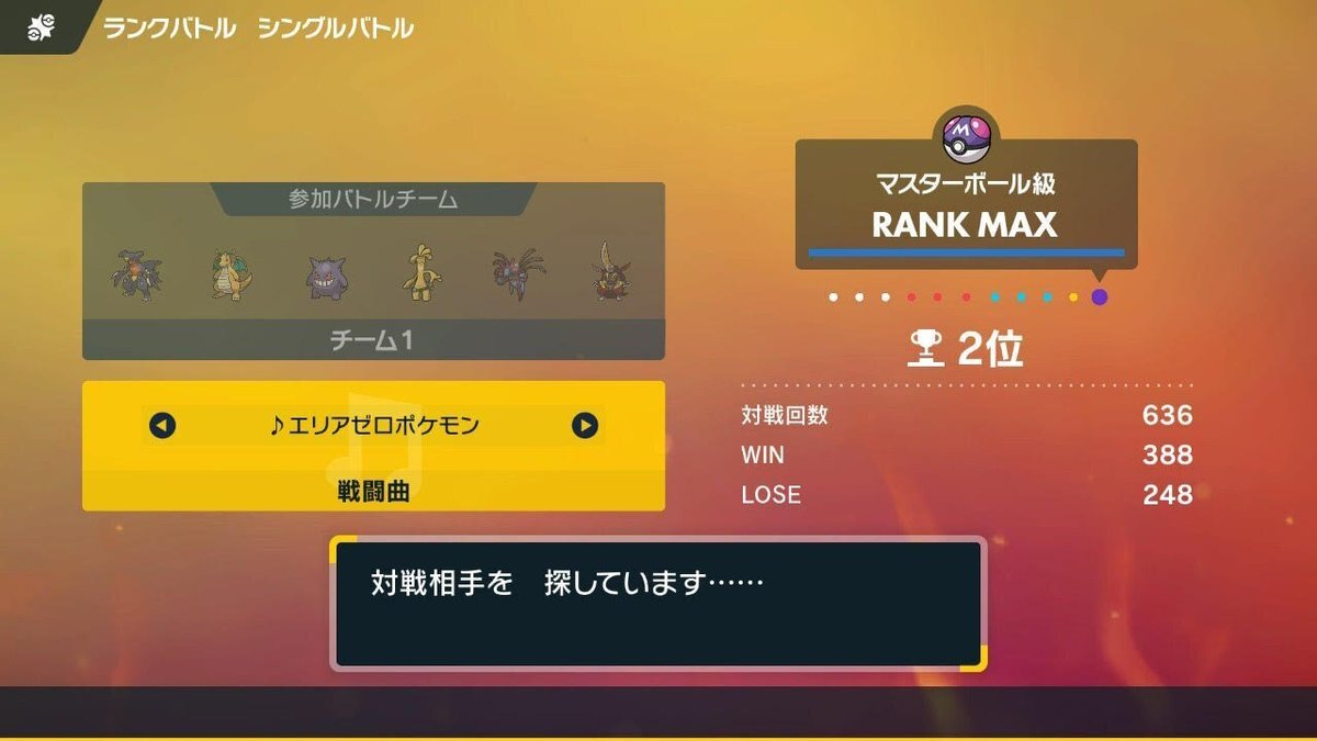 構築記事スターターセット - 海のギャング