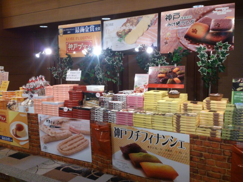 神戸ポートピアホテル 初の”ブラックフライデーセール”を開催兵庫関連のプレスリリース神戸新聞NEXT