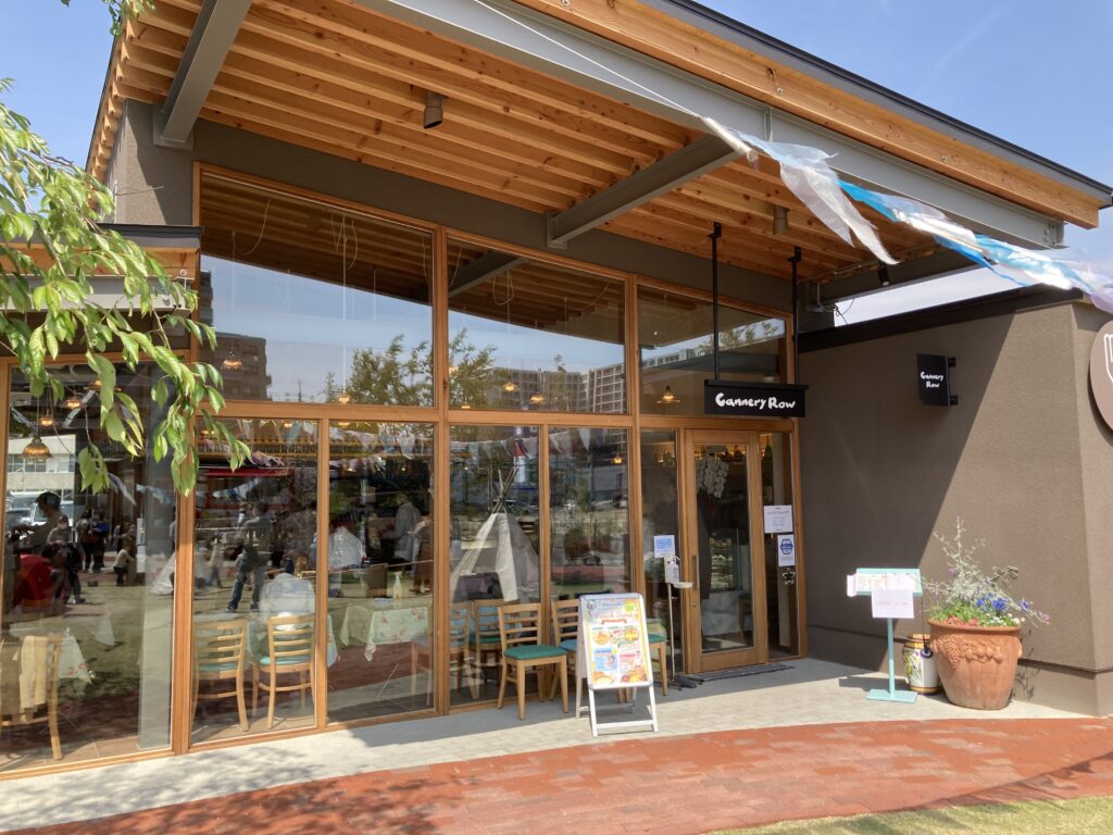 キャナリイ・ロウ 千早店放送内容アサデス。7KBC九州朝日放送