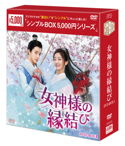 천생연분 チョンセンヨンブン =「天生縁分、天から定められた縁」TODAY'S韓国語韓国旅行「コネスト」