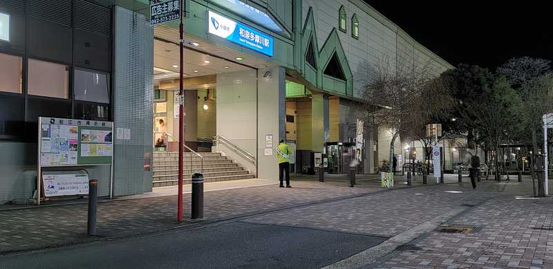 小田急小田原線和泉多摩川駅 ホームメイト