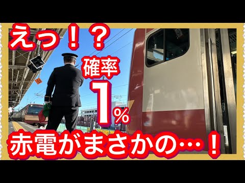常磐線のE531系「復刻赤電」10両編成を追加 15両編成の撮影会イベントも鉄道ニュース 鉄道プレスネット