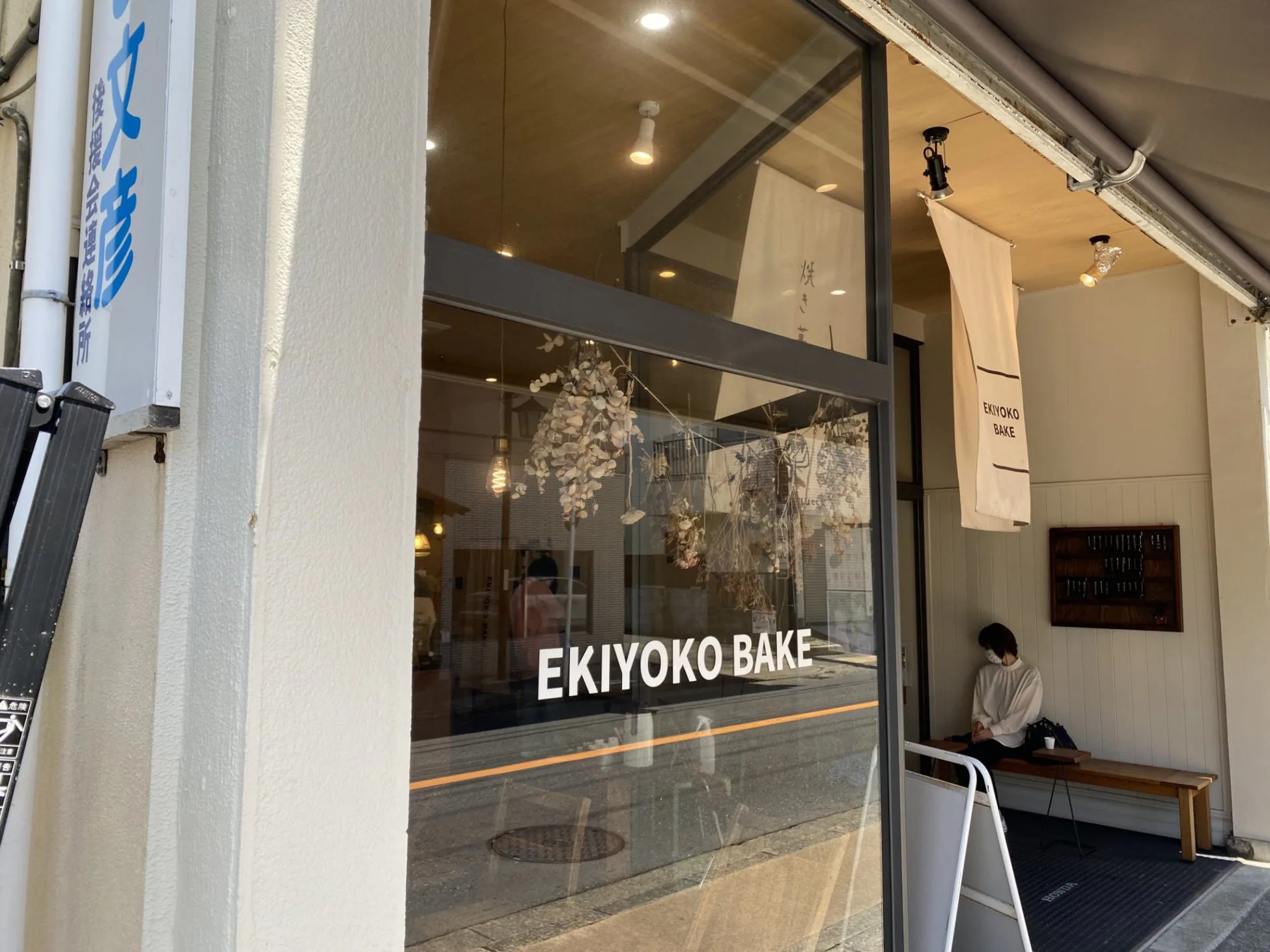 鎌倉 江ノ電を間近で楽しむ穴場カフェ、海辺をぶらり散歩も魅力♪「cafe Luonto」MORE