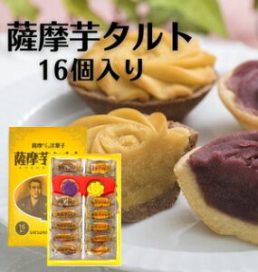 楽天市場指宿特産品ショップ - 鹿児島県指宿市の厳選した魅力的な商品を全国へお届けします