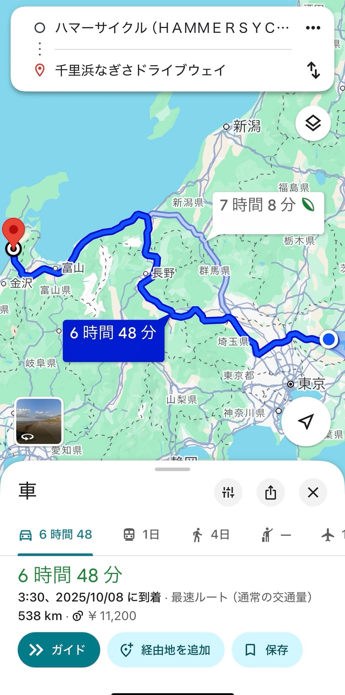 千里浜サンドフラッツ2016 - バイクイベントカレンダー -