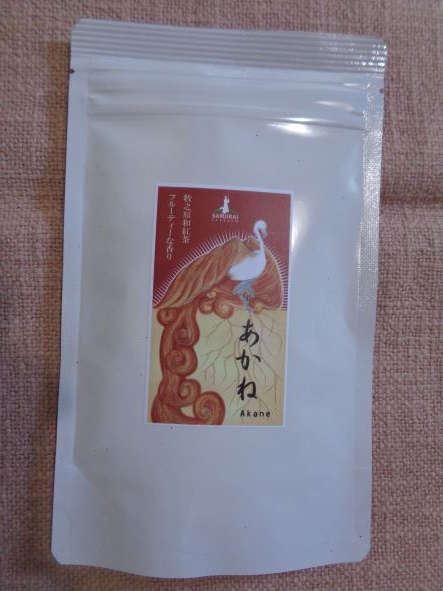 和らぎ焙煎紅茶2019 ：牧之原山本園 静岡県牧之原市