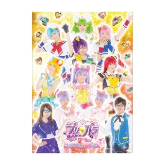 ノンシュガーの新曲が初お披露目となった「プリパラ＆キラッとプリ☆チャンAUTUMN LIVE TOUR