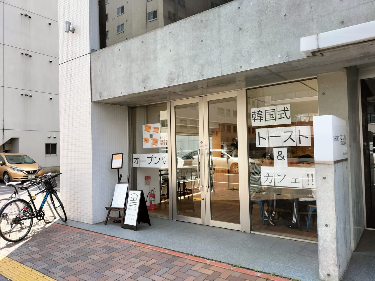 BONTEMPS 北海道初出店!!韓国カフェ『BONTEMPS』札幌・北区に9月上旬オープン！ワンズトライン株式会社のプレスリリース