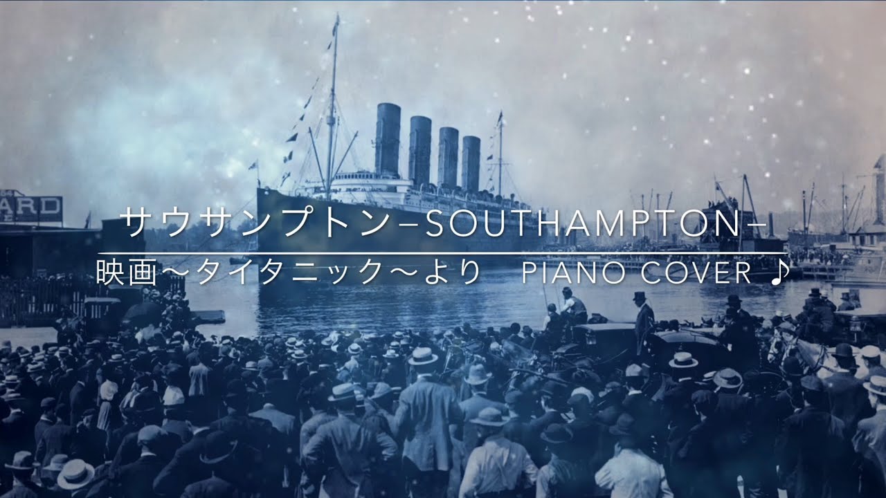 サザンプトンといえばタイタニック！』サウサンプトン イギリス の旅行記・ブログ by