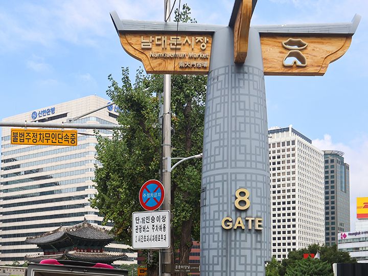 南大門市場yisrisFlickr