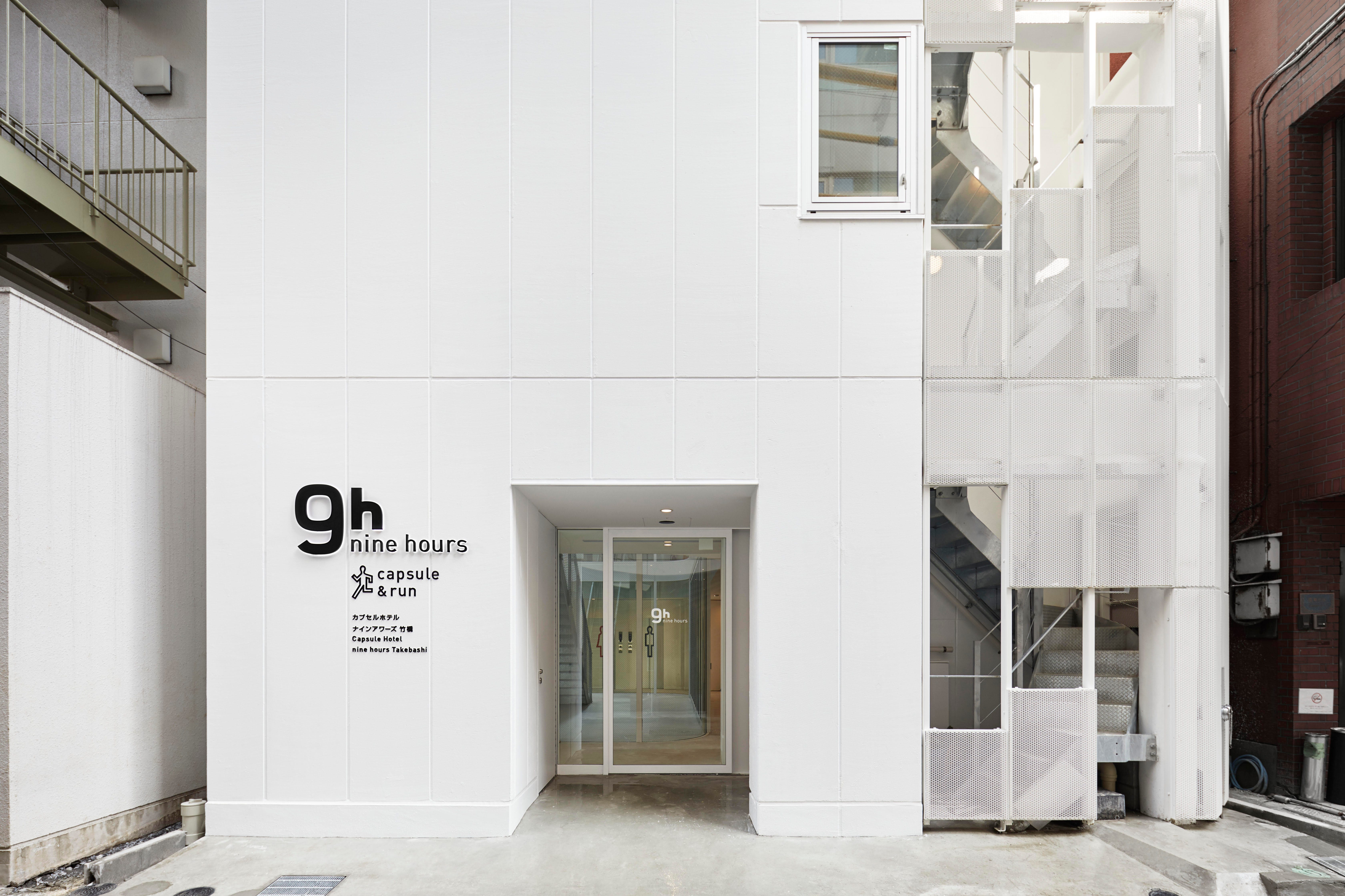 ナインアワーズ竹橋