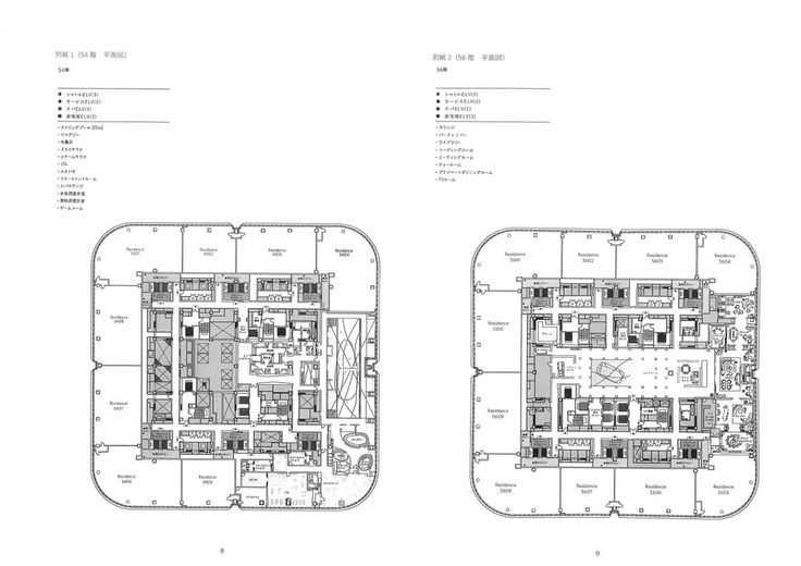想像を超える暮らし！ 虎ノ門麻布台とアマンレジデンス東京スムログ