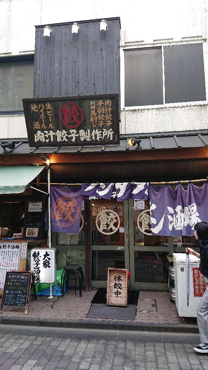 2025最新 布田駅周辺の人気居酒屋・飲み屋・バーランキングTOP30RETRIP リトリップ