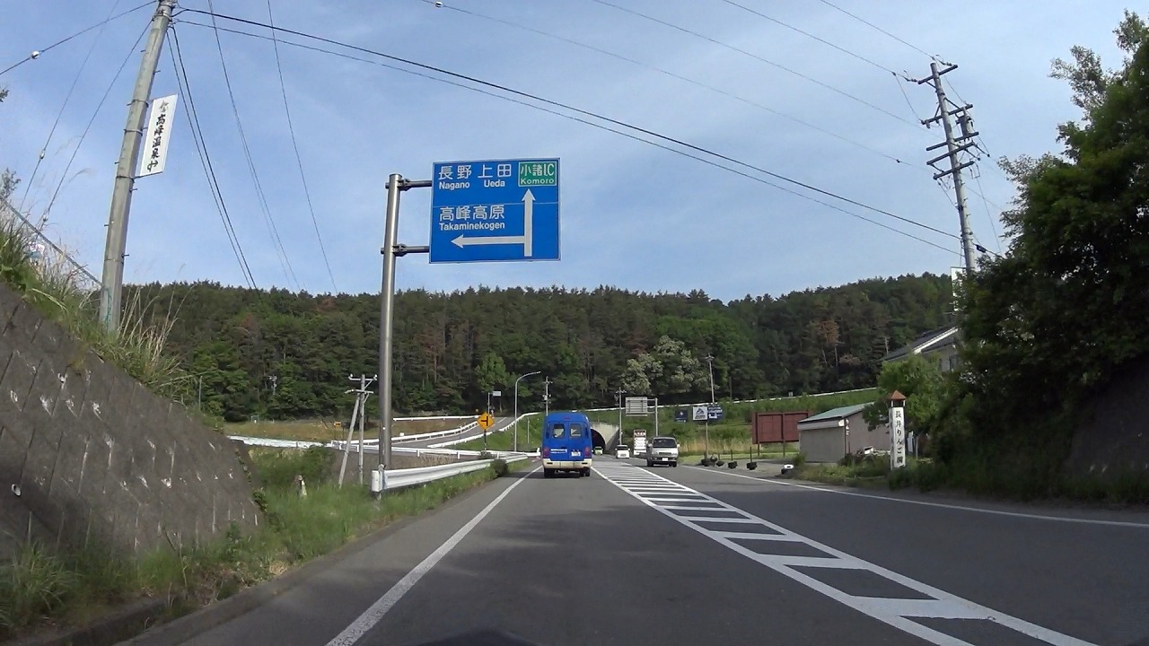 No.086 チェリーパークライン長野県小諸市