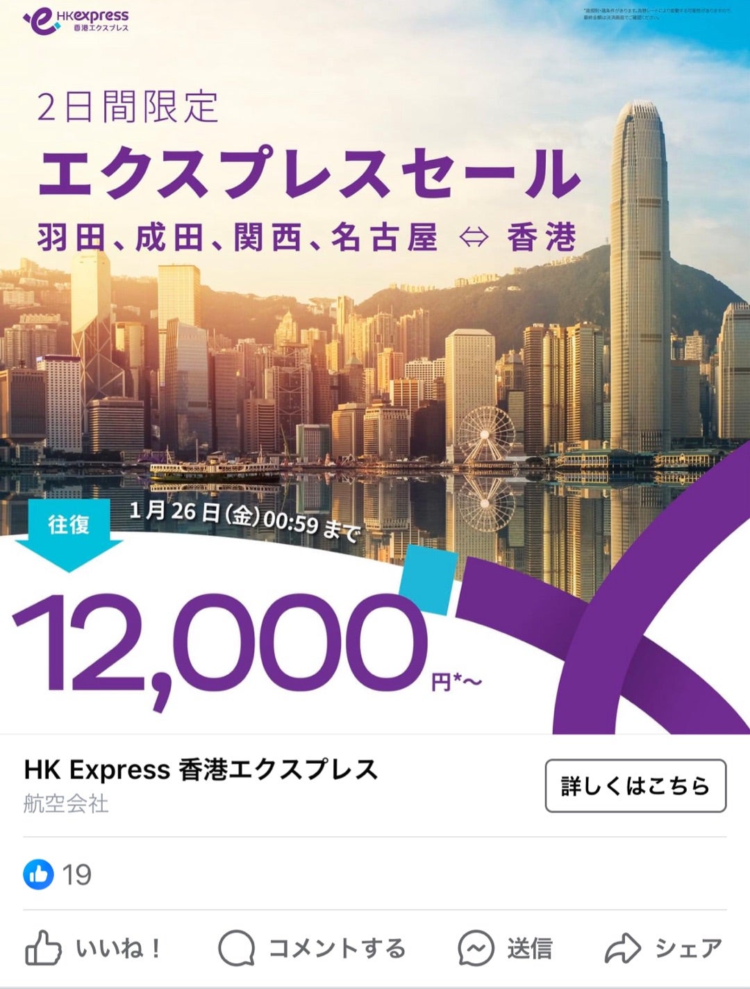 発表！“ベストLCC”今年も“ベストLCC”が発表❗ エアアジアがなんと、16年連続受賞の快挙を成し遂げました🎉 7月3日まで実施中の受賞記念 セールが見逃せないっ👀 詳しい情報は