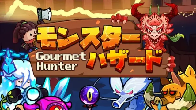 特集 クラフト＆サバイバル要素が楽しい異世界RPG特集素材集め＆自由な冒険が好きな人へ