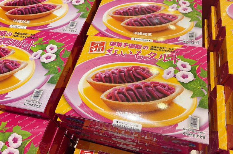 わしたショップ 国際通り店