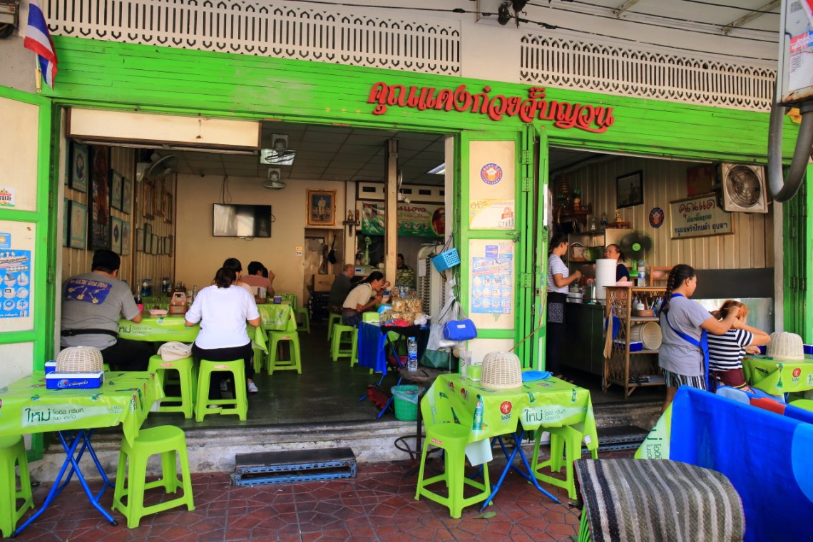 カオサン通りでグルメ世界一周！？今のイチオシはミャンマーカレー！タイランドハイパーリンクス：Thai Hyper