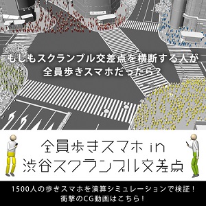 韓国「梨泰院」の雑踏事故で厳戒態勢100年に一度再開発中の渋谷ハロウィン2022 - コスプレ始めてみようよ