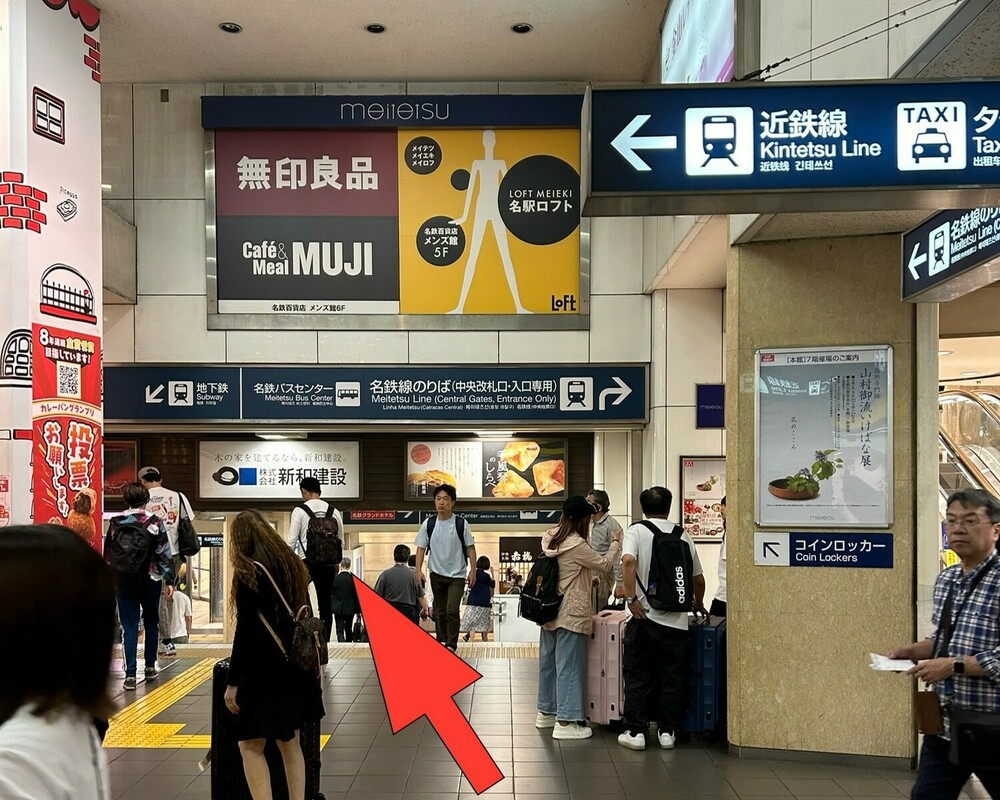 地下鉄桜通線名古屋駅 S02まるはち交通