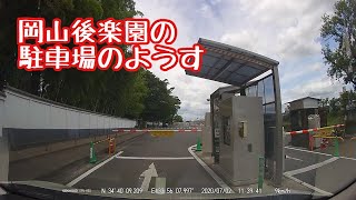 岡山 後楽園 アクセスガイド岡山電気軌道株式会社