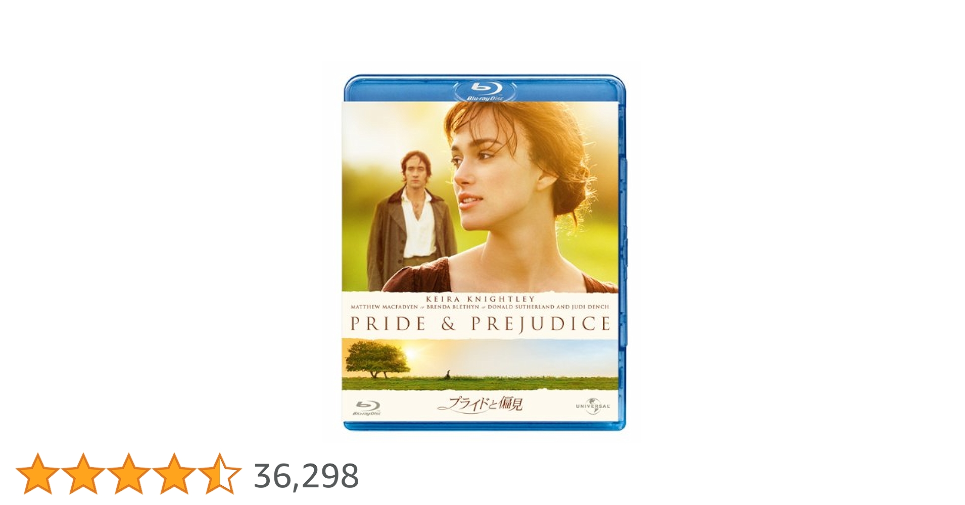 映画 ロマンス ドラマ『プライドと偏見』「王道ロマンス」 - ゆる文