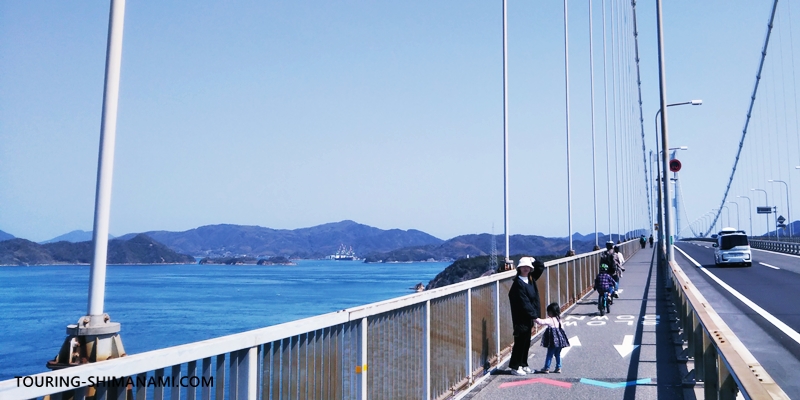 来島海峡大橋