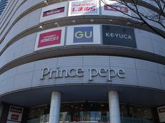 ドトールコーヒーショップ あざみ野西口店 ホームメイト