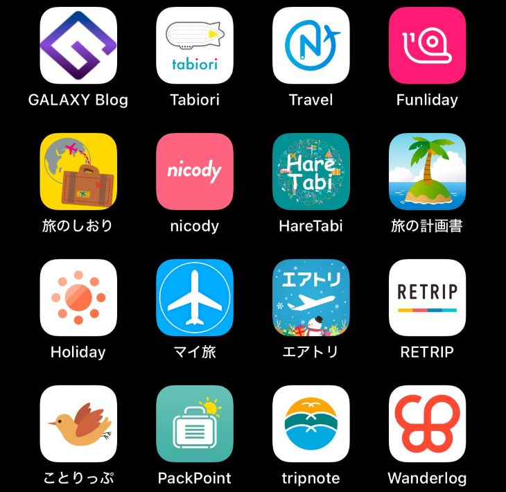 旅程日程表テンプレートで旅行や出張をより楽しく、計画的に：ビジネス・シンプルTemplate-Digital
