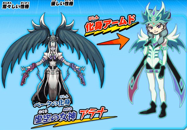 イナズマイレブンGO』35話！と、『ハイスクールD×D』『Another』1話。: 群青色の戯言日記 駄文