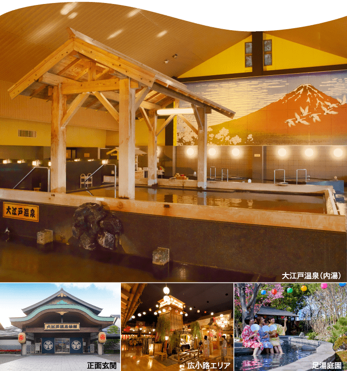 お台場大江戸温泉 跡地は今どうなってる？閉館から3年経った現在の状況と今後の展望を徹底調査HAUTE-HOTEL オートホテル ：高級ホテル専門サイト