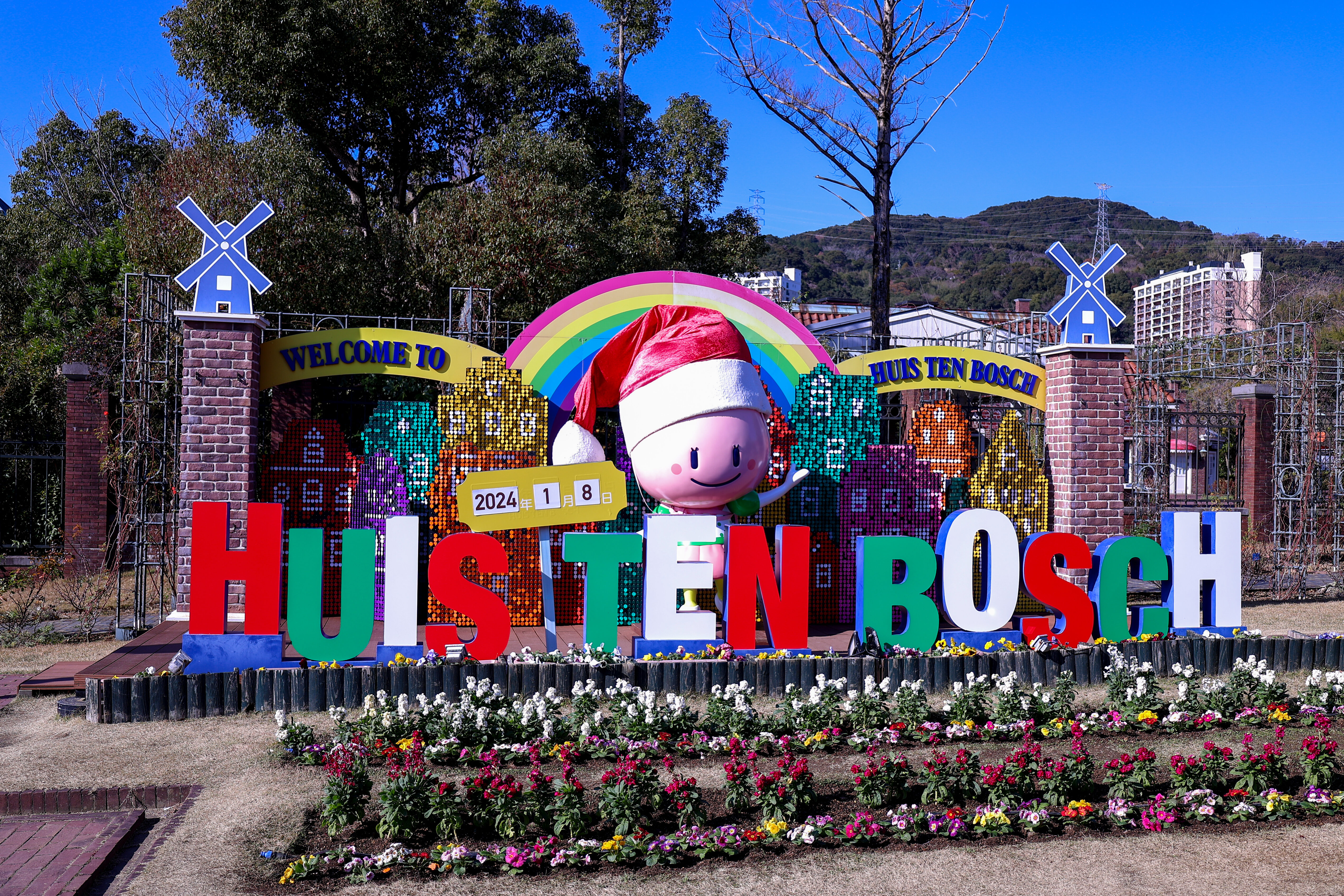 ハウステンボス：日本の真ん中で、オランダを垣間見る - Bridges