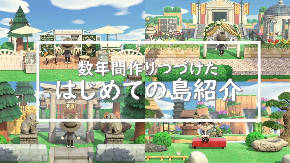 あつ森 season4最終回🍃お散歩しながら島紹介＆夢番地公開 anuenue