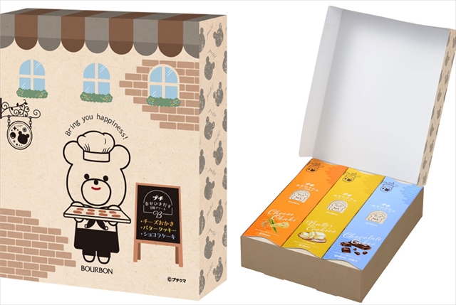 ブルボン、「パティスリーブルボン」期間限定オープン！ ～ “東京おかしランド”で11月16日 水