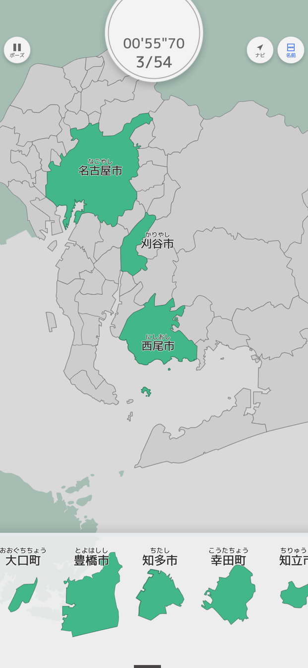 スクリーンマップ 分県地図 愛知県ポスター地図マップル昭文社 地図 編集部