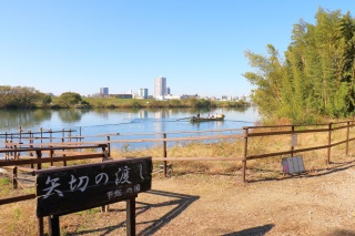 矢切の渡し 乗り場・柴又駅 京成金町線 ・矢切駅 -