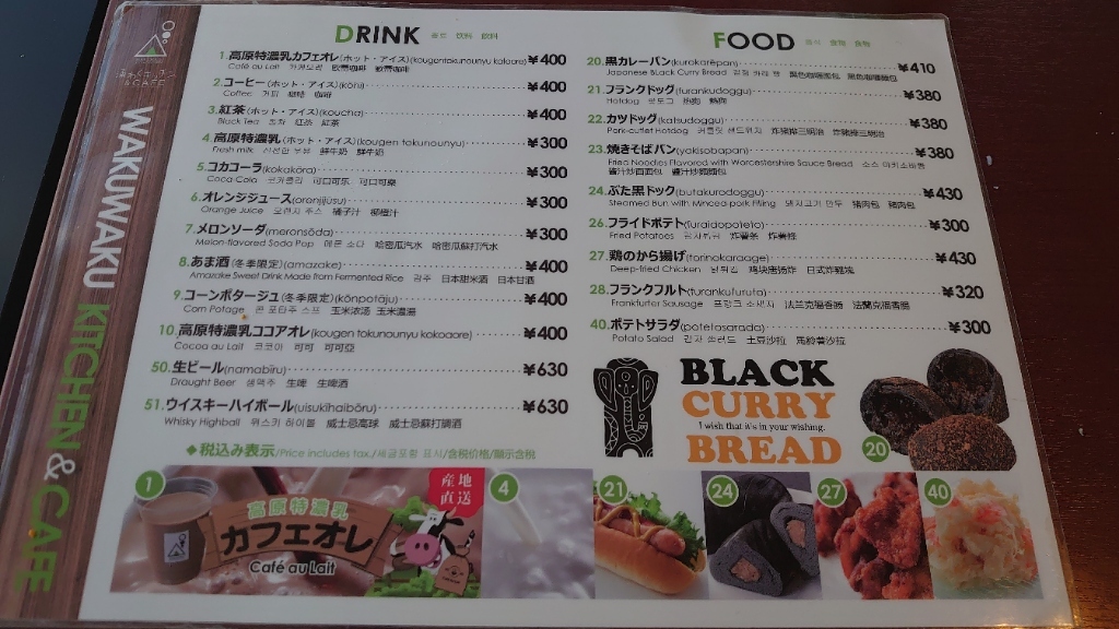 箱根 0歳連れ 大涌谷で黒たまごを食べてきた 入場無料 子連れ家族旅お出かけ日和は旅びより