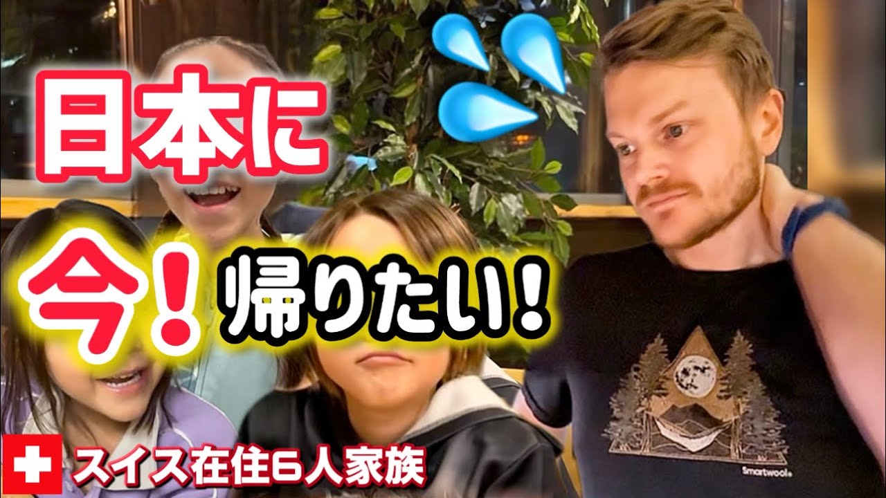 スイス暮らしの６人家族世界の神話や伝説、昔話について