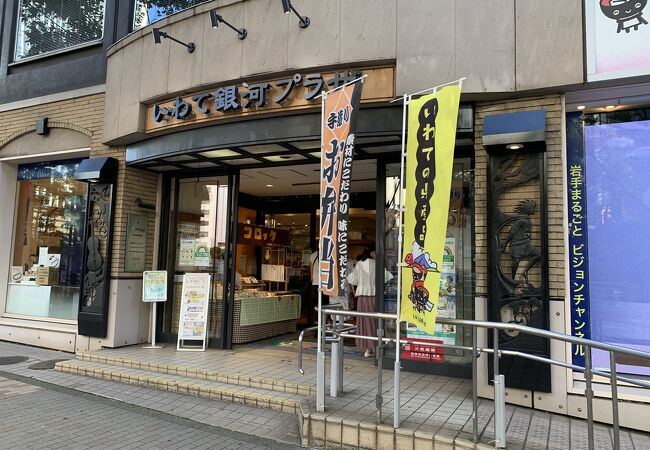 大人の街 銀座・日本橋のおすすめお出かけスポットまとめタイムズクラブ 行ってみよう！たのしい街