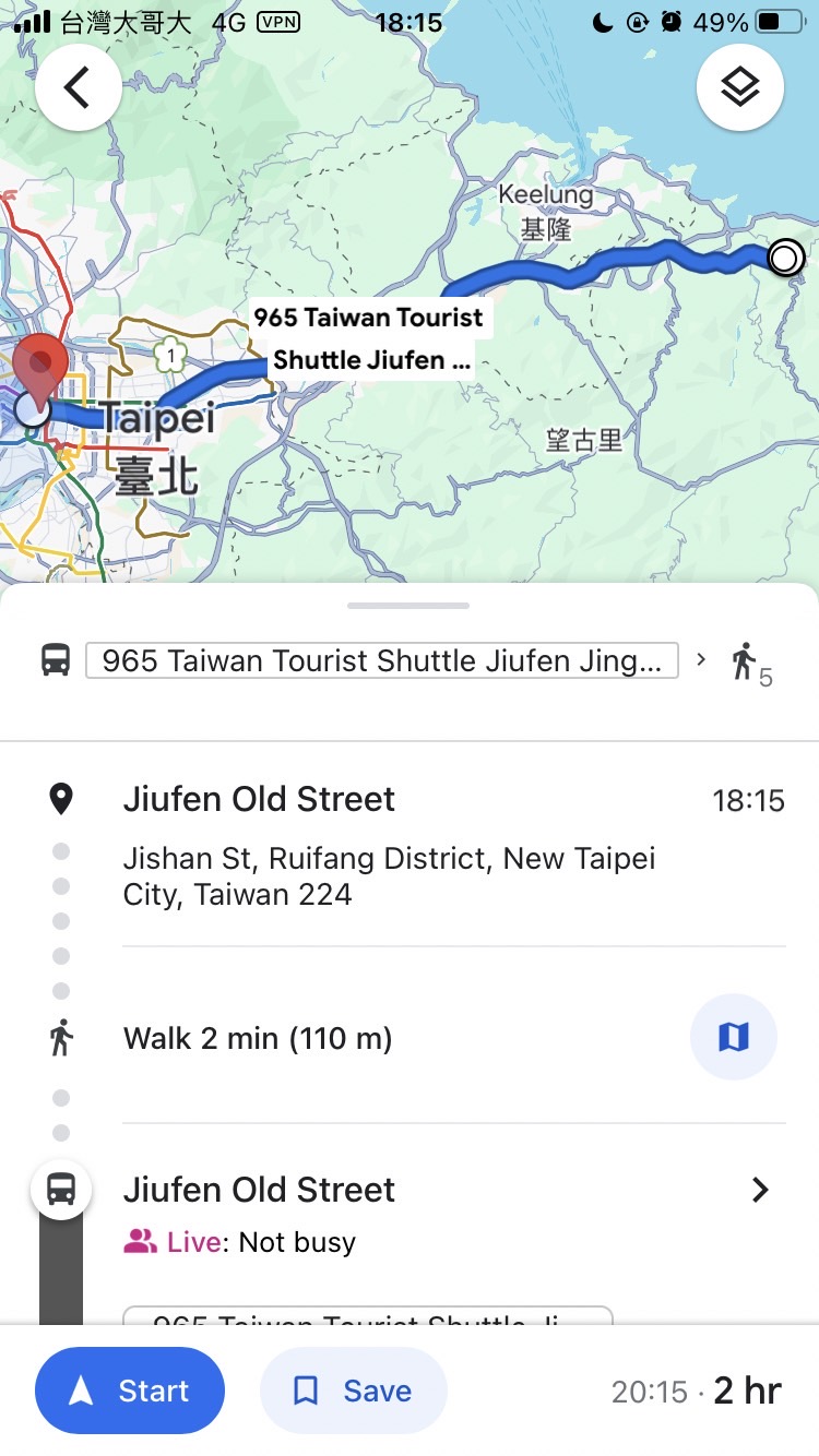 九份への行き方６選！台北から電車バス・ツアーでアクセスするおすすめ方法をご紹介！BUYMA TRAVEL海外現地オプショナルツアー予約