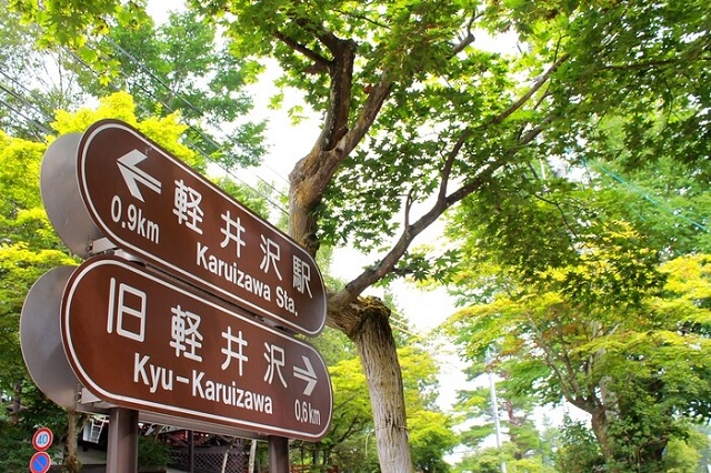 軽井沢観光のおすすめ22選！子連れも楽しめるファミリー向けスポットを紹介 →公式 ツギツギ