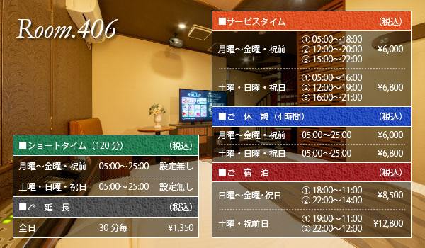 ハイビスカス 川越 ハイビスカスカワゴエ川越エリア