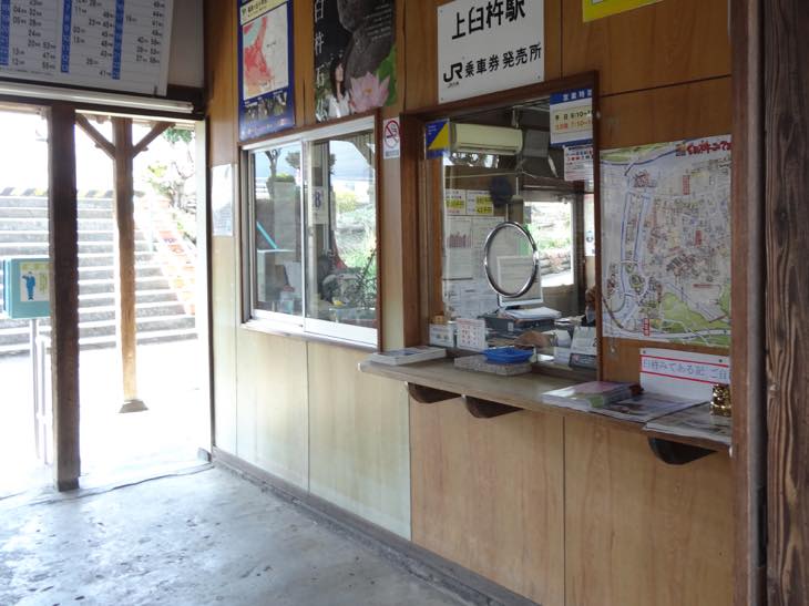 福岡 九州最古の木造駅舎「油須原駅」がノスタルジック過ぎてビビる そして謎すぎる案内板の正体に迫るロケットニュース24