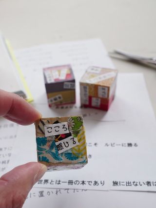 雨の日製作所Nara-shi Nara