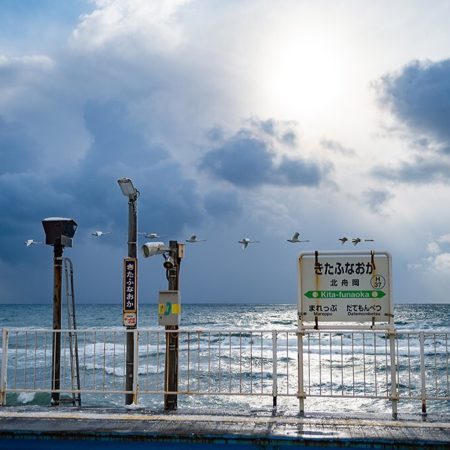 北舟岡駅海の見える駅