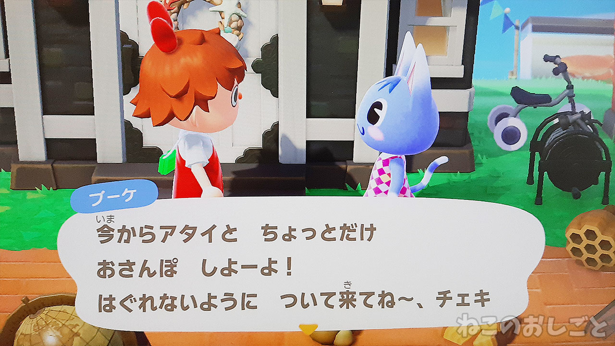 あつ森 アプデで変わった「とたけけライブ」に隠れた細かすぎる小ネタ集！ あつまれ どうぶつの森 @レウンGameTV