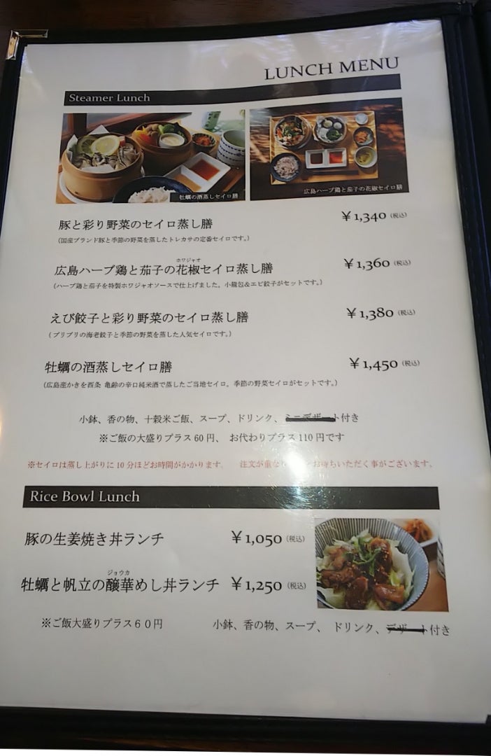 cafe Trecasa カフェ